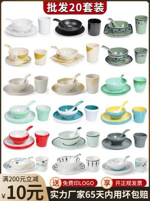 étkészlet | 20 darabos melamin imitációs porcelán hot pot étterem speciális tálaló készlet, 4 darabos étterem étkezési edények, tál, kanál, tányér, kereskedelmi használatra, törésálló. étkészlet étkészlet