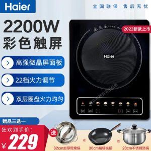 Háztartási gépek | Haier 2200 W-os multifunkciós indukciós főzőlap – nagy teljesítményű, intelligens időzítő, kis méretű, ideális kollégiumi használatra Háztartási gépek Háztartási gépek