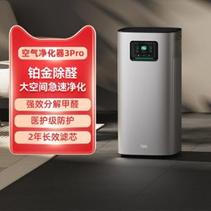 Háztartási gépek | Huawei Smart Choice 720 intelligens légtisztító 3Pro otthoni formaldehid, baktériumok, vírusok, köd, másodlagos füst és háziállatok ellen. Háztartási gépek Háztartási gépek